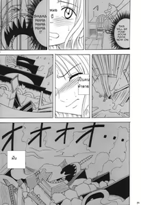 Page 93 of VOYAGE - preview thumbnail
