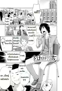 Kyoudake Kanojo | เป็นแฟนกับพี่ชาย 1 วัน — hentai manga cover on Fhentai