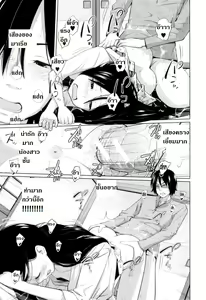 Page 15 of Kyoudake Kanojo | เป็นแฟนกับพี่ชาย 1 วัน - preview thumbnail