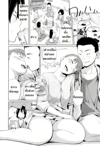 Page 4 of Kyoudake Kanojo | เป็นแฟนกับพี่ชาย 1 วัน - preview thumbnail