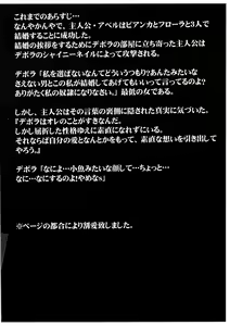 Page 2 of Mou Hitotsu no Kekkon Shoya - preview thumbnail