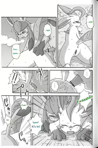 Page 7 of Hyouketsu-Yasai | Frosted Flora - preview thumbnail