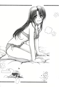 Page 27 of Kuusou Gendai - preview thumbnail