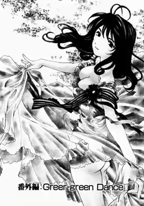 Page 193 of Virgin na Kankei 3 - preview thumbnail