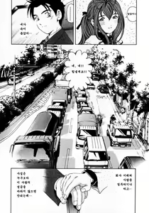 Page 28 of Virgin na Kankei 3 - preview thumbnail