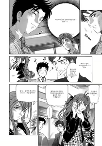 Page 107 of Virgin na Kankei 4 - preview thumbnail