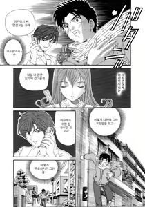 Page 128 of Virgin na Kankei 4 - preview thumbnail