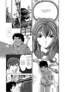 Page 129 of Virgin na Kankei 4 - preview thumbnail
