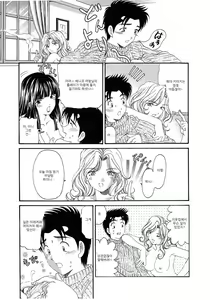 Page 162 of Virgin na Kankei 4 - preview thumbnail