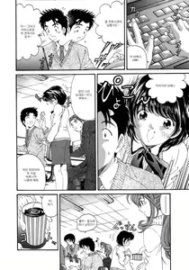 Page 167 of Virgin na Kankei 4 - preview thumbnail