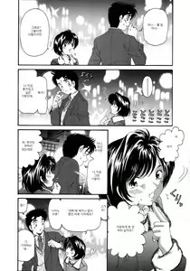 Page 177 of Virgin na Kankei 4 - preview thumbnail