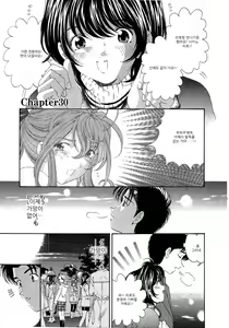 Page 180 of Virgin na Kankei 4 - preview thumbnail