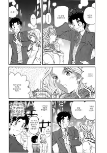Page 182 of Virgin na Kankei 4 - preview thumbnail