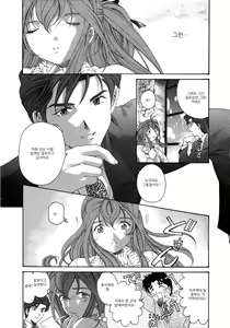 Page 193 of Virgin na Kankei 4 - preview thumbnail
