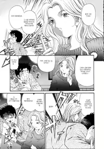 Page 196 of Virgin na Kankei 4 - preview thumbnail