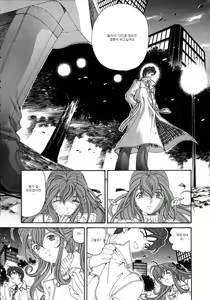 Page 201 of Virgin na Kankei 4 - preview thumbnail