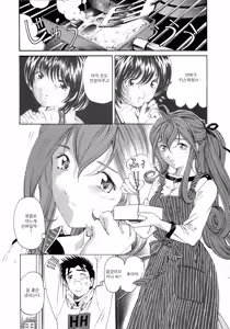 Page 37 of Virgin na Kankei 4 - preview thumbnail