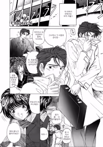 Page 64 of Virgin na Kankei 4 - preview thumbnail