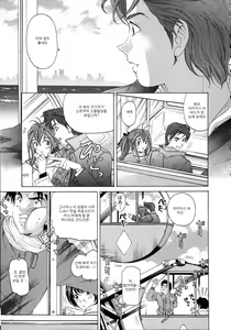 Page 74 of Virgin na Kankei 4 - preview thumbnail