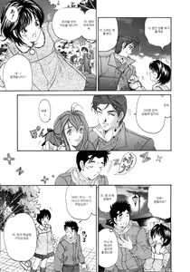 Page 78 of Virgin na Kankei 4 - preview thumbnail