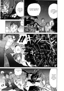 Page 82 of Virgin na Kankei 4 - preview thumbnail