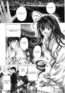 Page 92 of Virgin na Kankei 4 - preview thumbnail