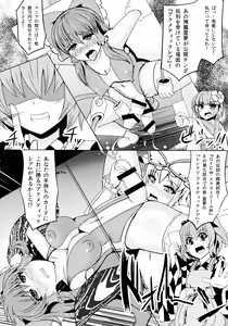 Page 46 of Gensoukyou Futanari Chinpo Wrestling 4 Reimu & Marisa VS Remillia & Patchouli - preview thumbnail