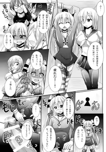 Page 5 of Oshaburi KanMusu Hamakaze - preview thumbnail
