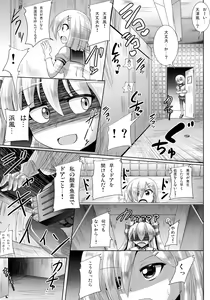 Page 7 of Oshaburi KanMusu Hamakaze - preview thumbnail