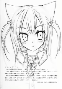 Page 20 of Wagamama Longtail - preview thumbnail