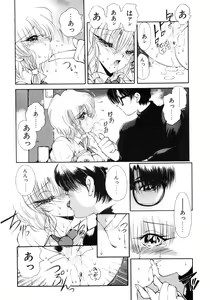 Page 84 of Jugonji Enmi no Shou - preview thumbnail