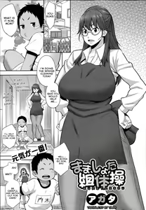 Mamashota Kumitaisou — hentai manga cover on Fhentai