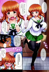 Page 4 of Datte Otou-san ni Mainichi Sukitte Iwarerunndamon - preview thumbnail