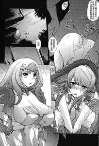 Page 26 of BladeBlade 3 - preview thumbnail