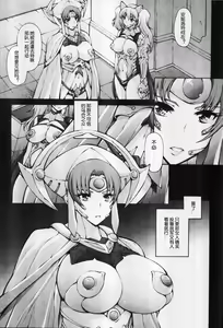 Page 35 of BladeBlade 3 - preview thumbnail
