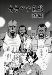 Page 127 of Ore no Okaa-san -My Mother In Law- - preview thumbnail