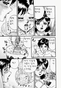 Page 32 of Ore no Okaa-san -My Mother In Law- - preview thumbnail