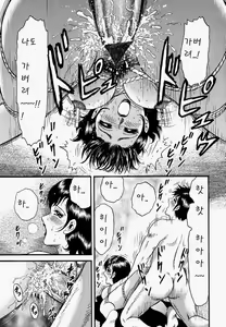 Page 42 of Ore no Okaa-san -My Mother In Law- - preview thumbnail