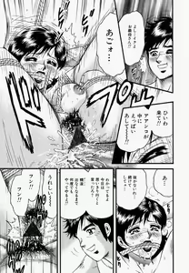 Page 84 of Ore no Okaa-san -My Mother In Law- - preview thumbnail