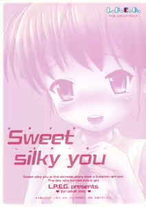 Page 26 of Okashi na Silky You - Sweet Silky You - preview thumbnail
