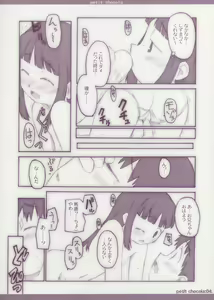 Page 4 of petit chocola - preview thumbnail