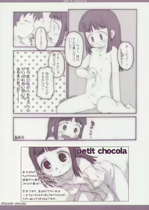 Page 5 of petit chocola - preview thumbnail
