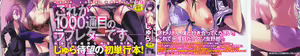Page 2 of Junai Sadistic - preview thumbnail