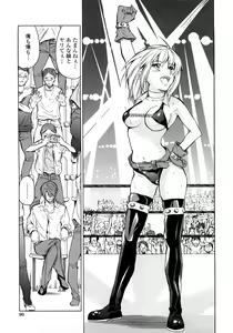 Page 99 of Junai Sadistic - preview thumbnail