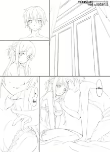Page 3 of Sword Art Unlimited - preview thumbnail