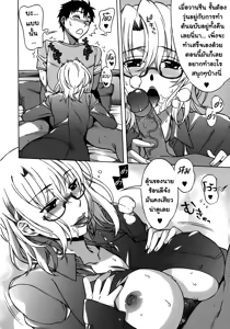 Page 80 of Mamagoto Ch. 1-6 - preview thumbnail