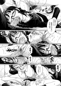Page 36 of Kanjite Hoshii no - preview thumbnail