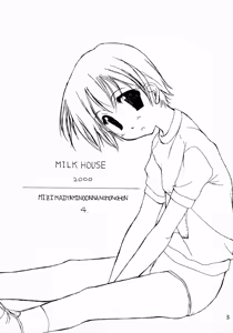 Page 2 of Mijikai Kami no Onnanoko no Hon 4 - preview thumbnail