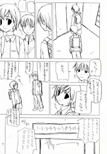 Page 6 of Mijikai Kami no Onnanoko no Hon 4 - preview thumbnail