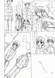Page 7 of Mijikai Kami no Onnanoko no Hon 4 - preview thumbnail